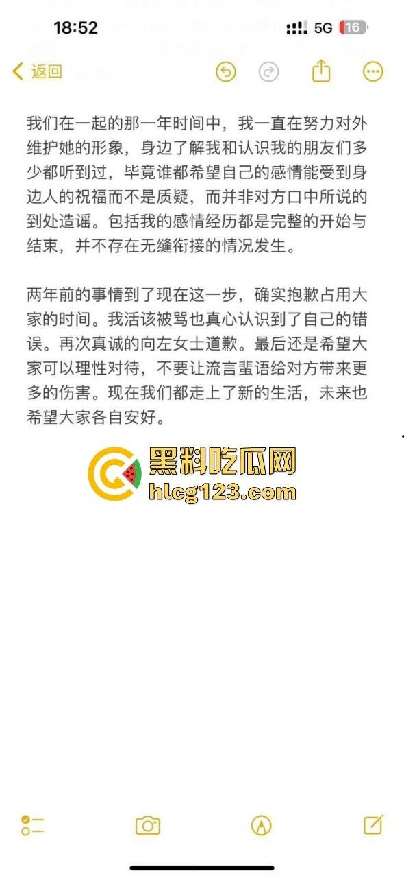 家暴录音大曝光!《说唱新世代》Rapper唐老师遭前女友锤爆,嘻哈圈内腥风血雨再起!-3
