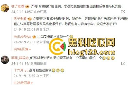 家暴录音大曝光!《说唱新世代》Rapper唐老师遭前女友锤爆,嘻哈圈内腥风血雨再起!-9