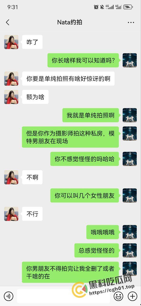 泰安本地肥猪小仙女拍漏点私房照带着男朋友 是怕摄影师把她宰了卖肉吗-6