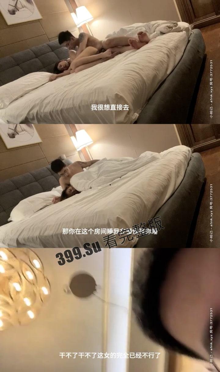 白嫖探花 约炮素人极品美女 和女海王的极限拉扯 干完还互相给对方打分数 教科书级别的对线 (有字幕 两小时考研版 )-16