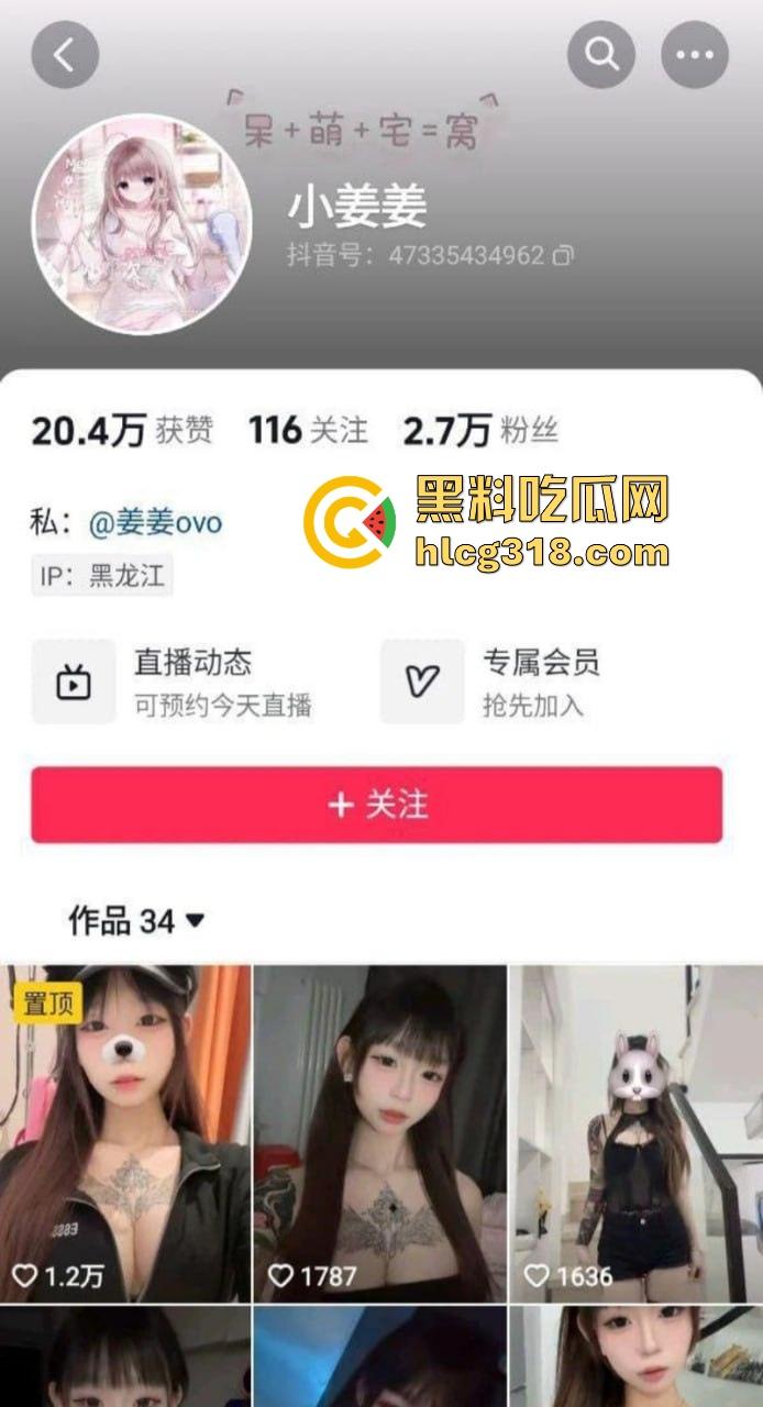 抖音巨乳网红【小姜姜】福利视频曝光!童颜爆乳极致反差 有钱人的玩物!-1