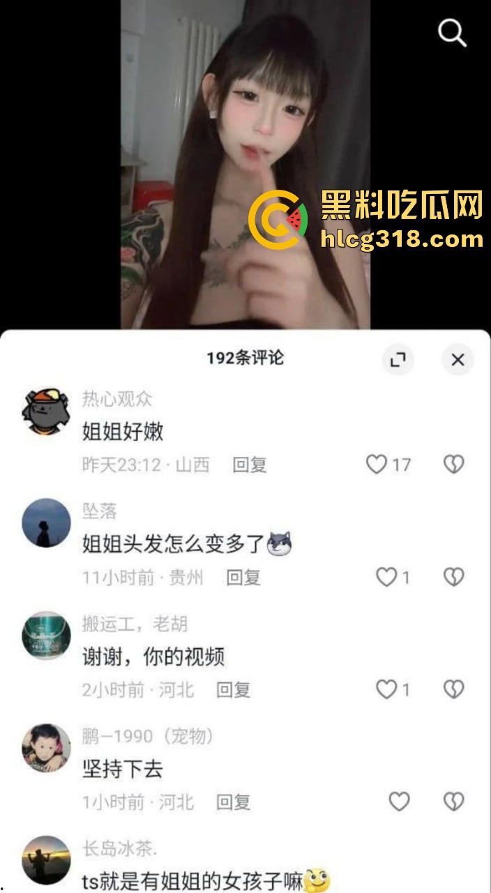 抖音巨乳网红【小姜姜】福利视频曝光!童颜爆乳极致反差 有钱人的玩物!-2