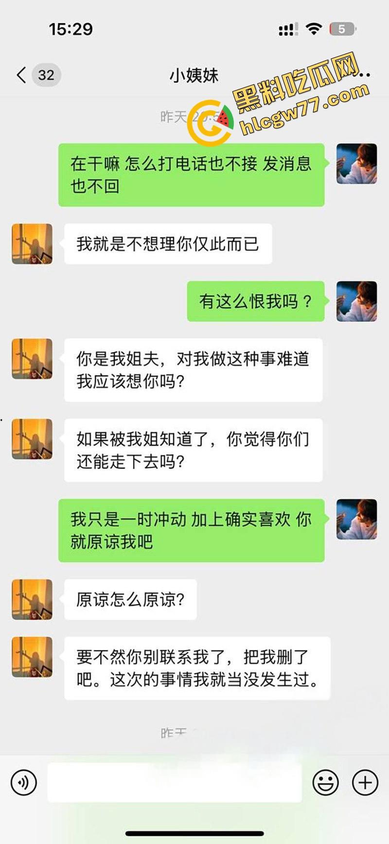 禽兽姐夫用做爱视频威胁小姨子,连来大姨妈都不放过,酒店三洞齐开小姨子喷着浪叫对不起姐姐!-1