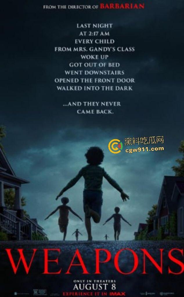 电影【凶器】惊悚集体失踪案!小镇魔咒吞噬17孩童,只剩一童揭女巫操控父母成杀器,幸存者反戈一击!-1