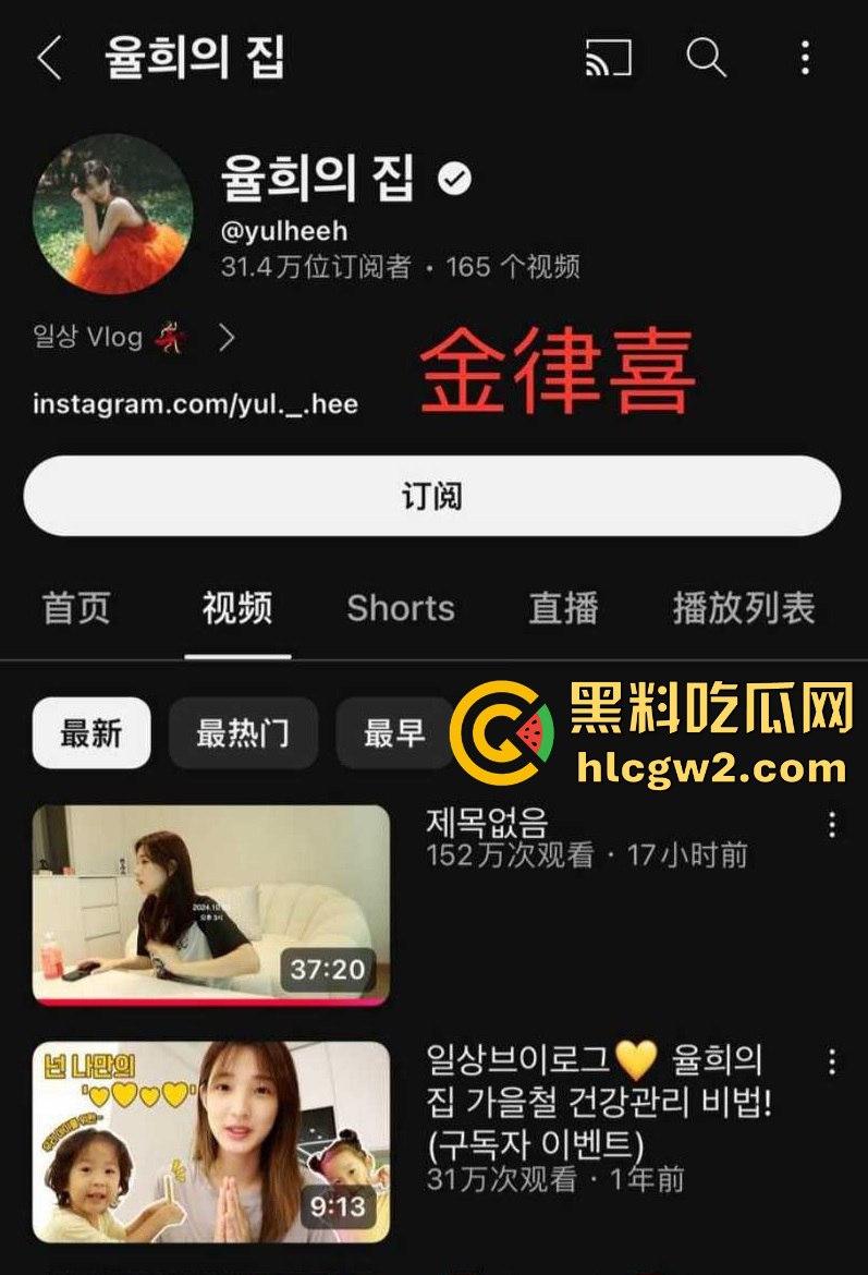 韩国女星【金律喜】怒曝实锤！前夫【崔敏焕】嫖娼出轨视频曝光，细节劲爆引发热议！-1