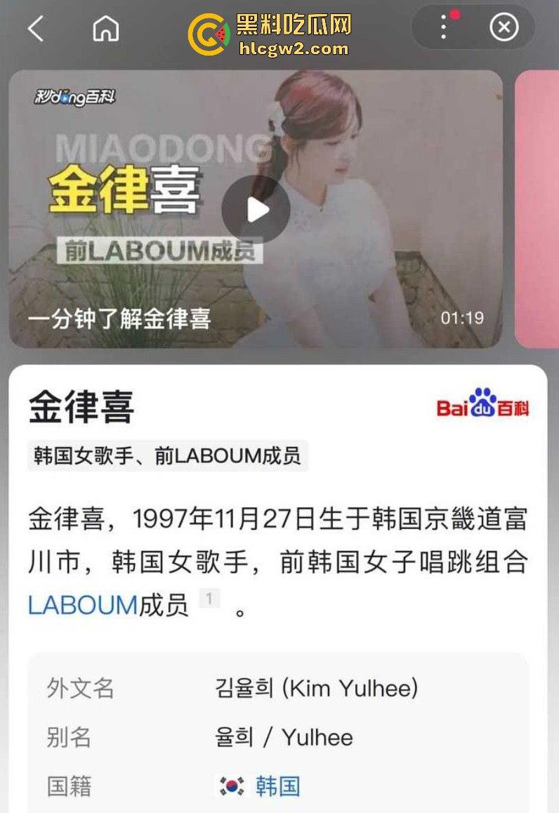 韩国女星【金律喜】怒曝实锤！前夫【崔敏焕】嫖娼出轨视频曝光，细节劲爆引发热议！-7