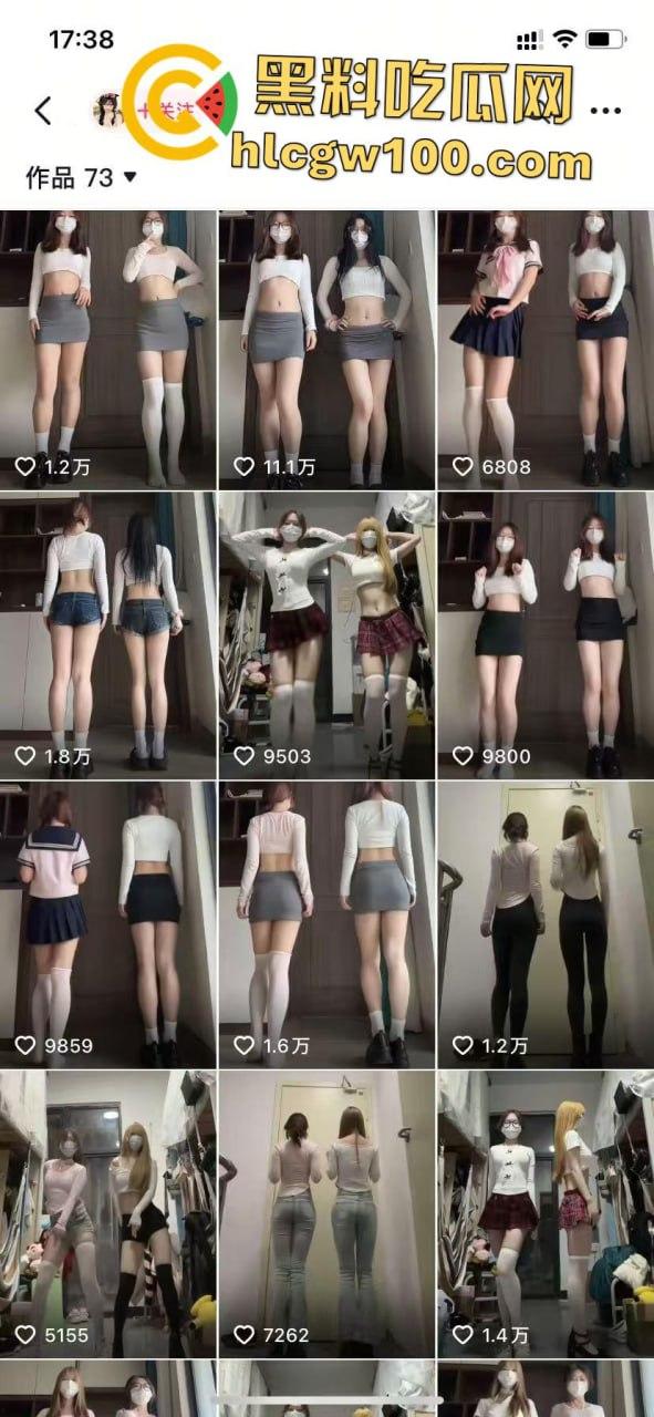 抖音13W粉丝网红【桃子】,极品双人裸舞 富哥版和抖音版居然还不一样-2