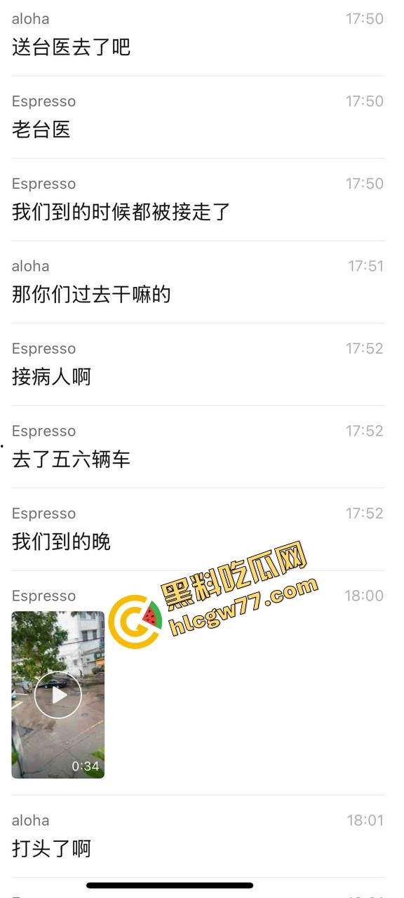 浙江台州街头突发枪击。毒贩持真枪当街开火,出租车司机中弹身亡娃也遭殃,这年头还能让警察叔叔吃花生米?-3