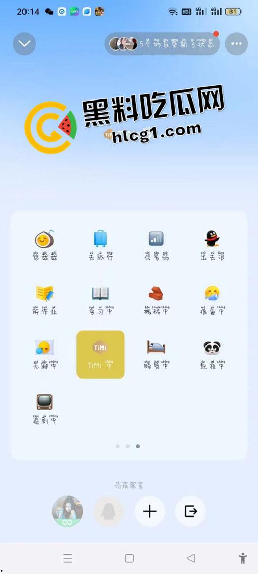 瓜友投稿!四川成都西北中学高三【李忠梅】渣女海王欺骗感情 风骚漏奶勾引 多平台账号实锤曝光-15