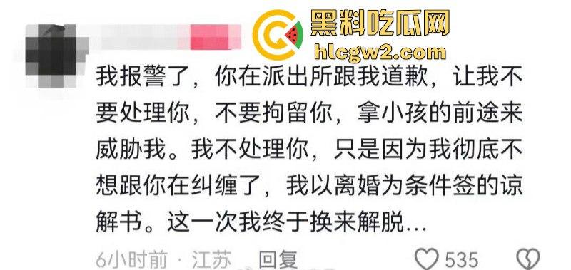 朋友邀请夫妻上门调节矛盾 丈夫却因面子问题醉酒持刀砍妻 离婚的方式真奇妙-1