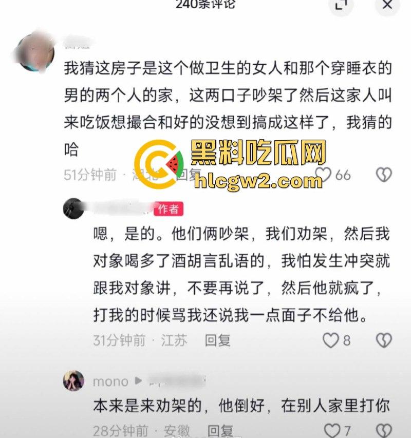 朋友邀请夫妻上门调节矛盾 丈夫却因面子问题醉酒持刀砍妻 离婚的方式真奇妙-10