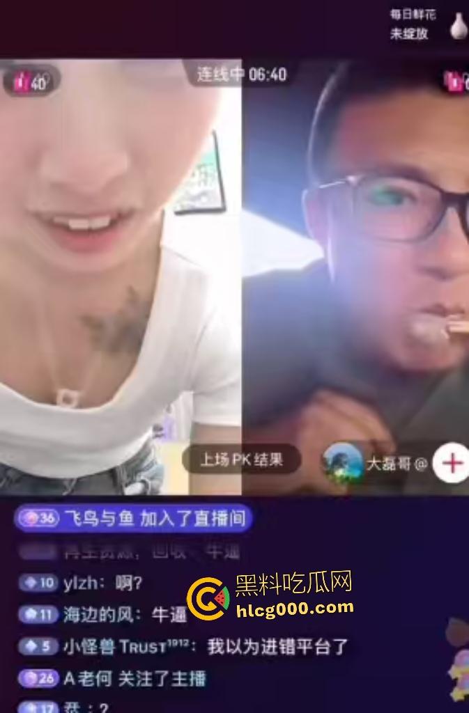 抖音女主播连线PK输惨露奶子,还要粉丝刷礼物才给看更多的奶头!-3