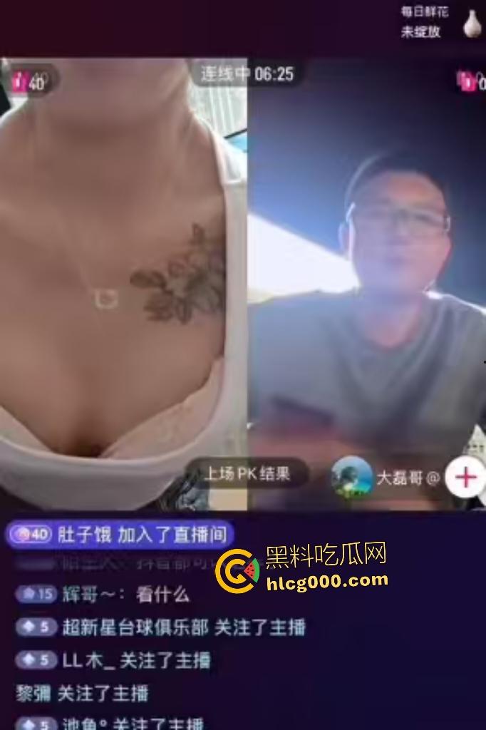 抖音女主播连线PK输惨露奶子,还要粉丝刷礼物才给看更多的奶头!-5