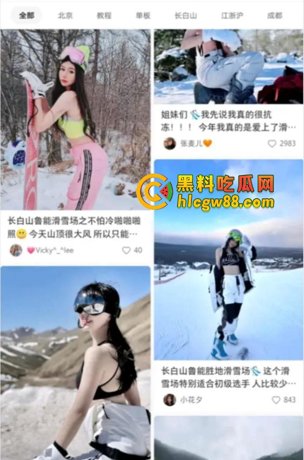 骑行媛已成历史,滑雪媛2025年全面上线,云顶滑雪场美女云集,白天滑雪,晚上开房身上滑!-1