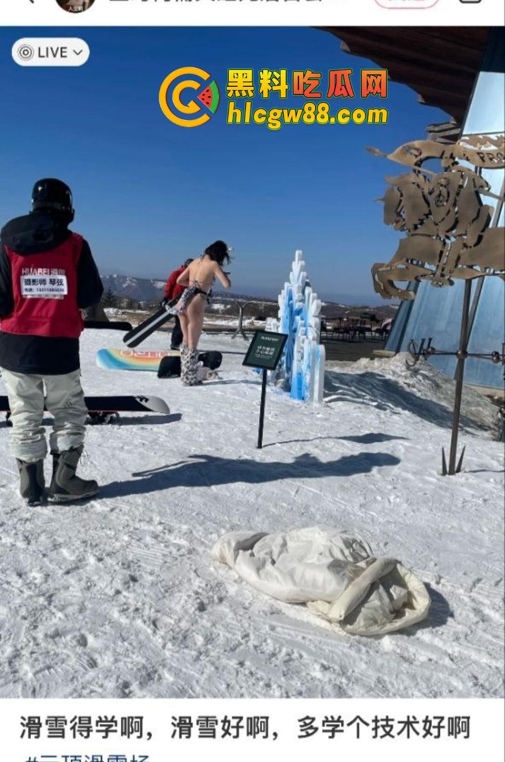 骑行媛已成历史,滑雪媛2025年全面上线,云顶滑雪场美女云集,白天滑雪,晚上开房身上滑!-2