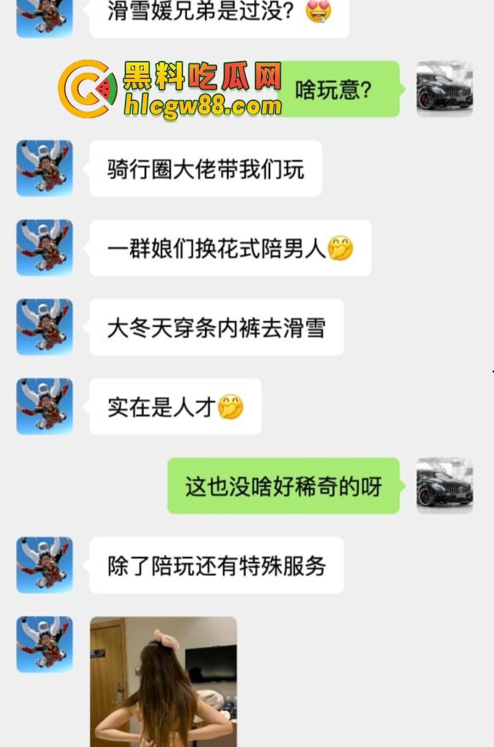 骑行媛已成历史,滑雪媛2025年全面上线,云顶滑雪场美女云集,白天滑雪,晚上开房身上滑!-6