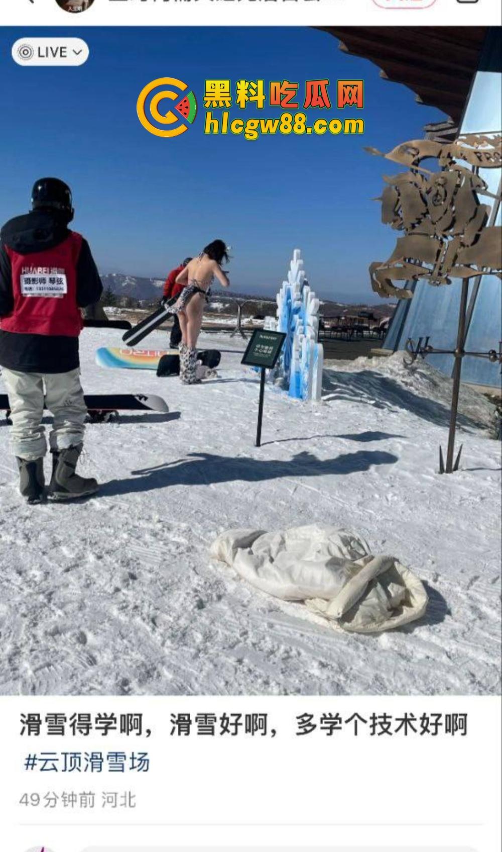 骑行媛已成历史,滑雪媛2025年全面上线,云顶滑雪场美女云集,白天滑雪,晚上开房身上滑!-25