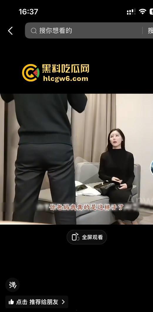 震惊!抖音曝火号称03年的缓交妹【崔罗娜】完整版来啦,色友们来评评理!-15