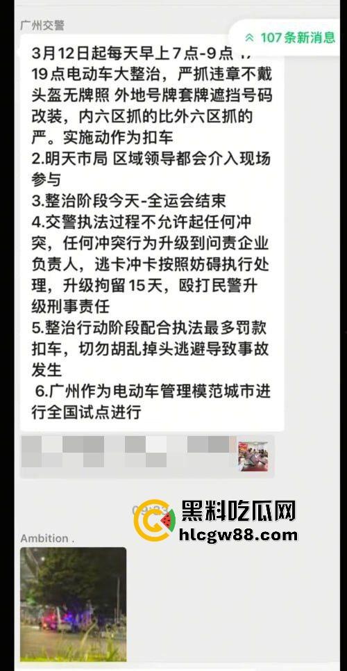 广州电动车整治引爆街头战火,交警暴力执法引众怒,市民直接干翻警车轮胎放气反击!-1