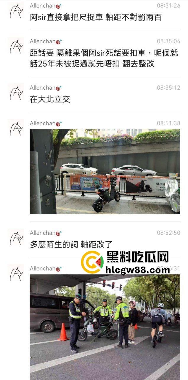 广州电动车整治引爆街头战火,交警暴力执法引众怒,市民直接干翻警车轮胎放气反击!-2