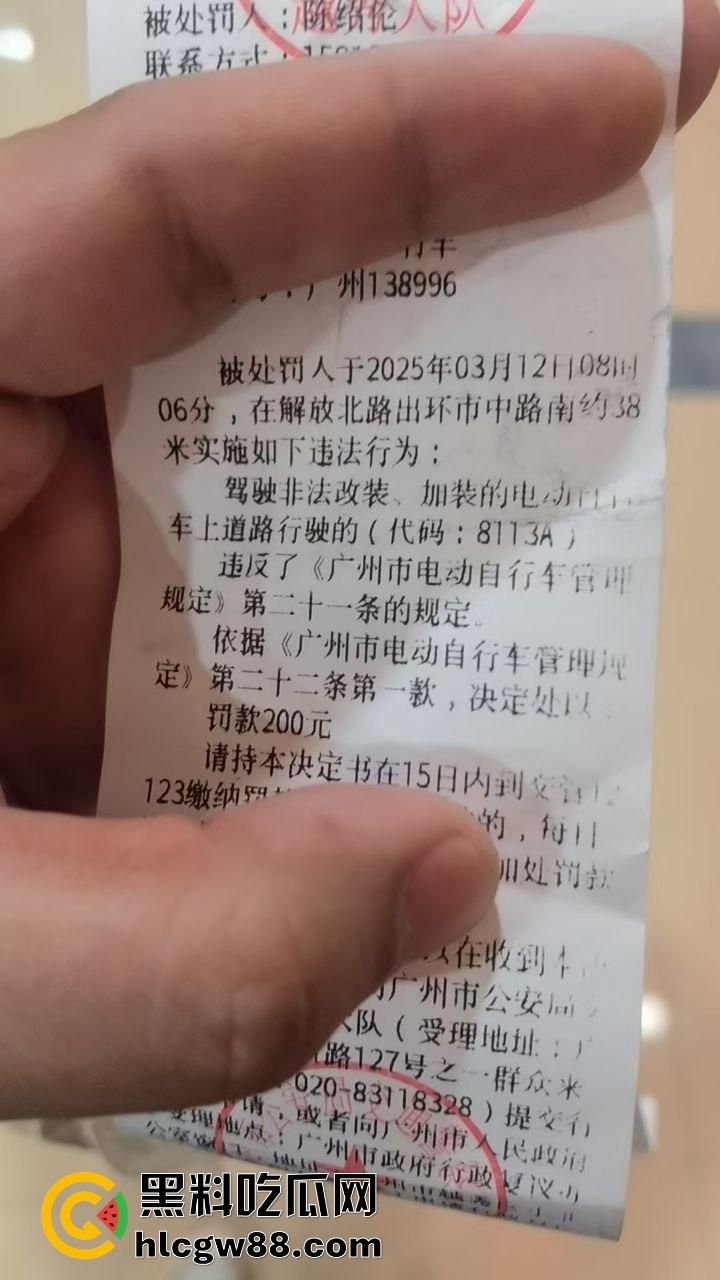 广州电动车整治引爆街头战火,交警暴力执法引众怒,市民直接干翻警车轮胎放气反击!-3