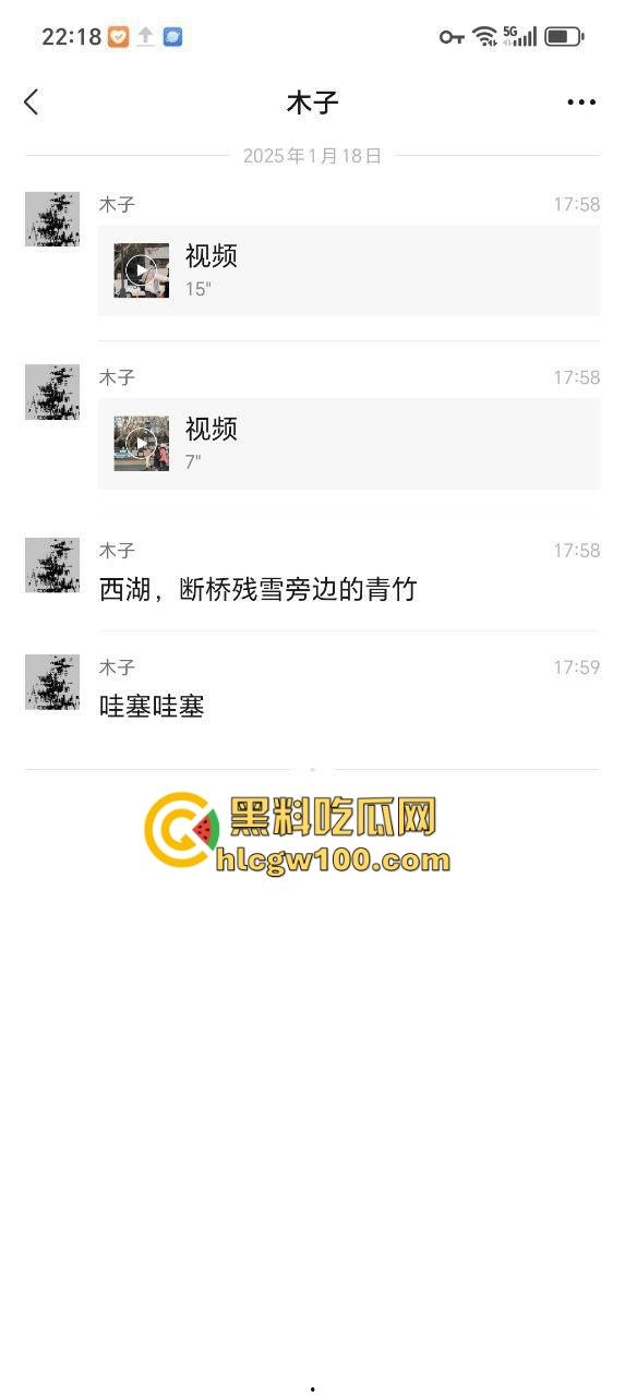 杭州西湖春宫现场直播,断桥残雪变断桥淫雪,光天化日肏大逼现世,这DO法也太野了吧!-1