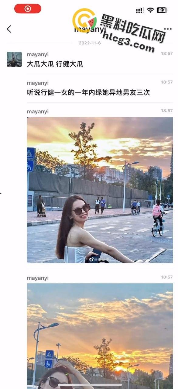 广东大学天体文理学院朱文瑾音乐表演20级1班女大学生,出轨多人,男友曝光不雅视频情在当地疯传,上了头条新闻-3