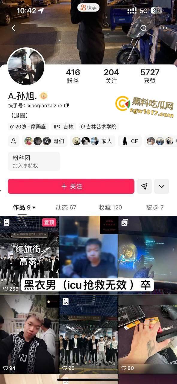 吉林长春万达公寓血案,快手甜妹带头挑衅,冲进房间双人捅死 一死一抢救无效,房间鲜血四溅恐怖至极!-1