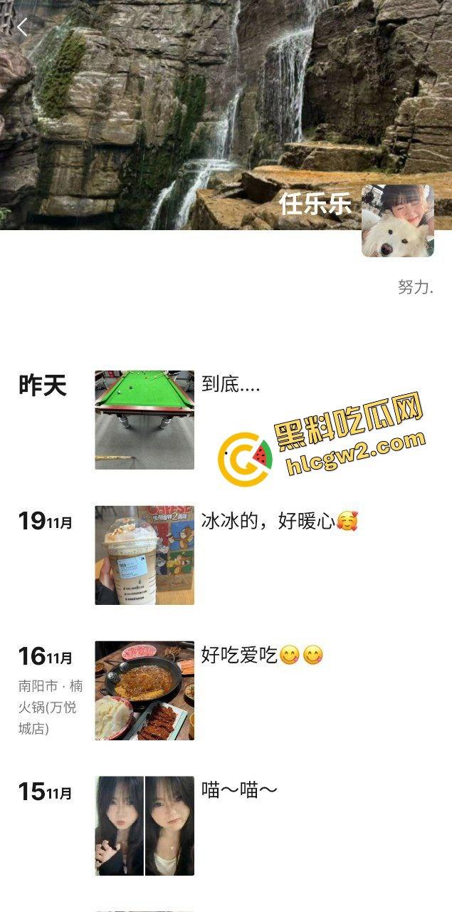 南阳师范学院专升本反差骚鸡『任乐乐』考上本科与校大哥 房内黑丝站起来猛蹬!独家曝光!-1