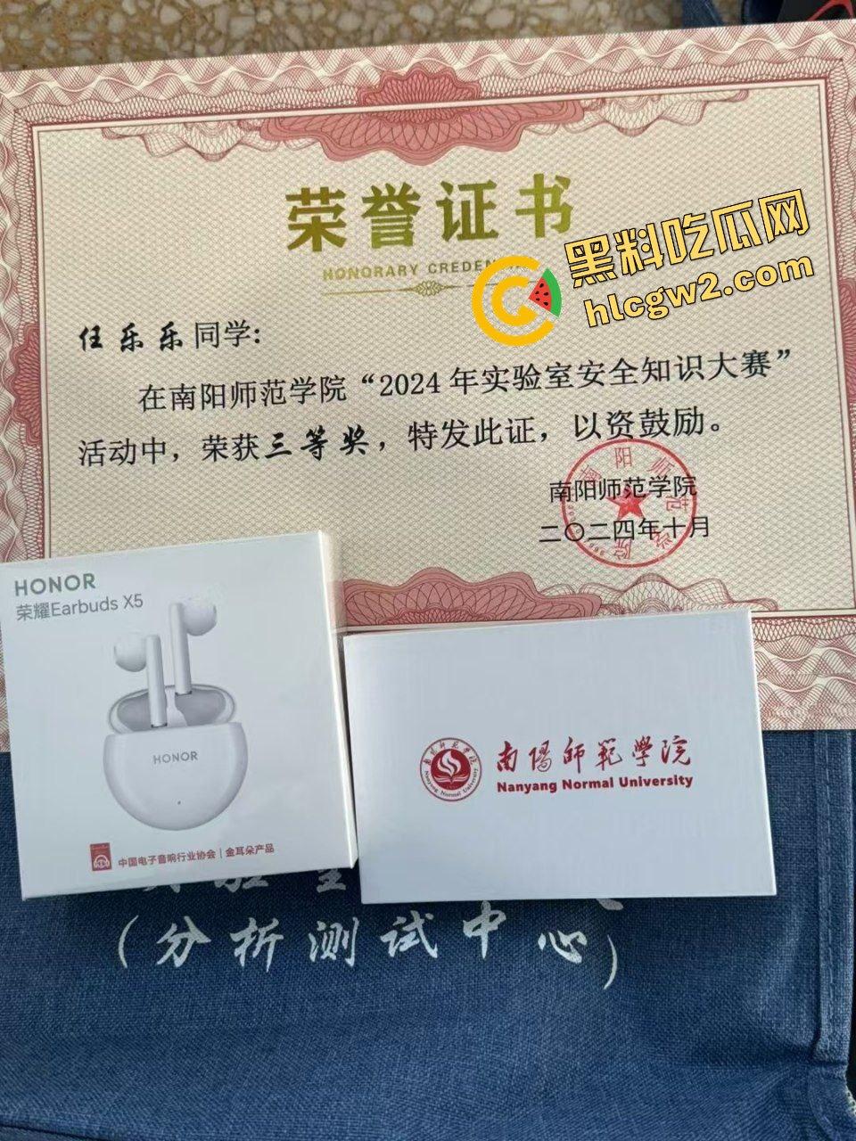 南阳师范学院专升本反差骚鸡『任乐乐』考上本科与校大哥 房内黑丝站起来猛蹬!独家曝光!-3