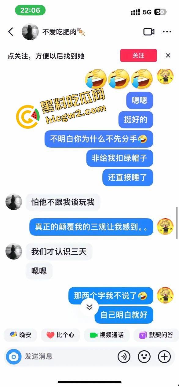 最新大瓜！抖音青岛科技大学小情侣闹掰，拜金女友出轨黄毛，男友发作品曝光，激情性爱流出！独家首创！-6
