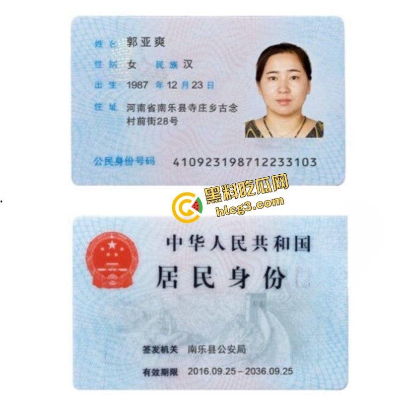 铁打的小穴流水的屌 绿帽男换妻交友 淫乱的生活 叫声销魂抽插不停!-1