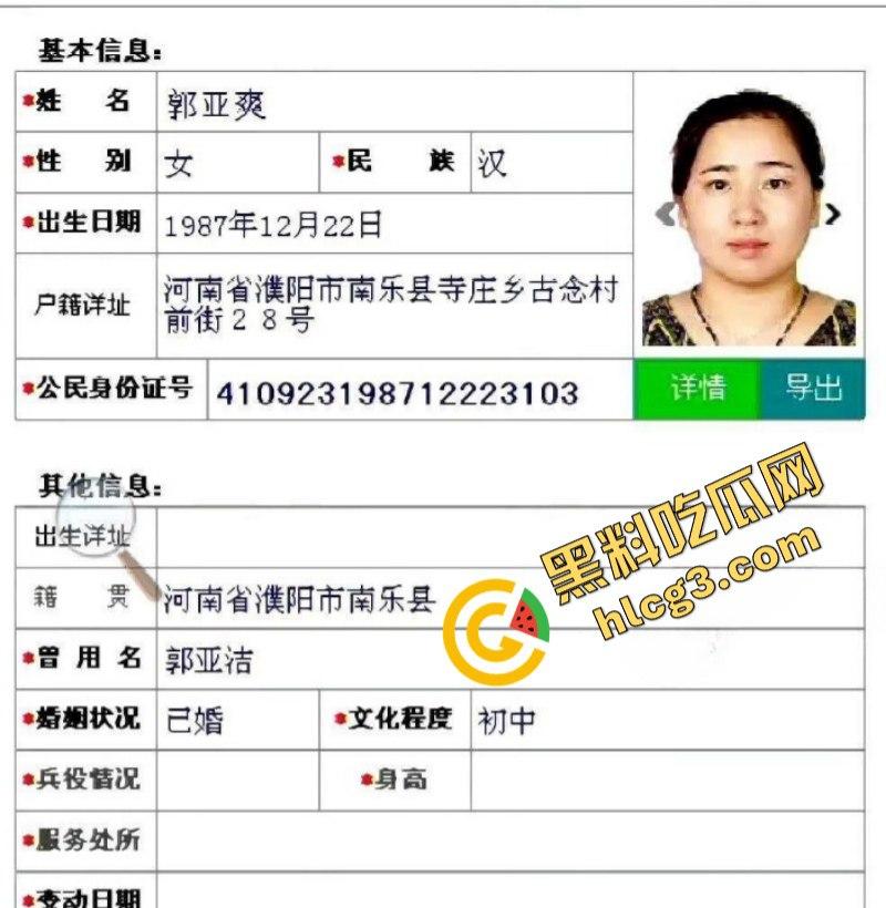 铁打的小穴流水的屌 绿帽男换妻交友 淫乱的生活 叫声销魂抽插不停!-2