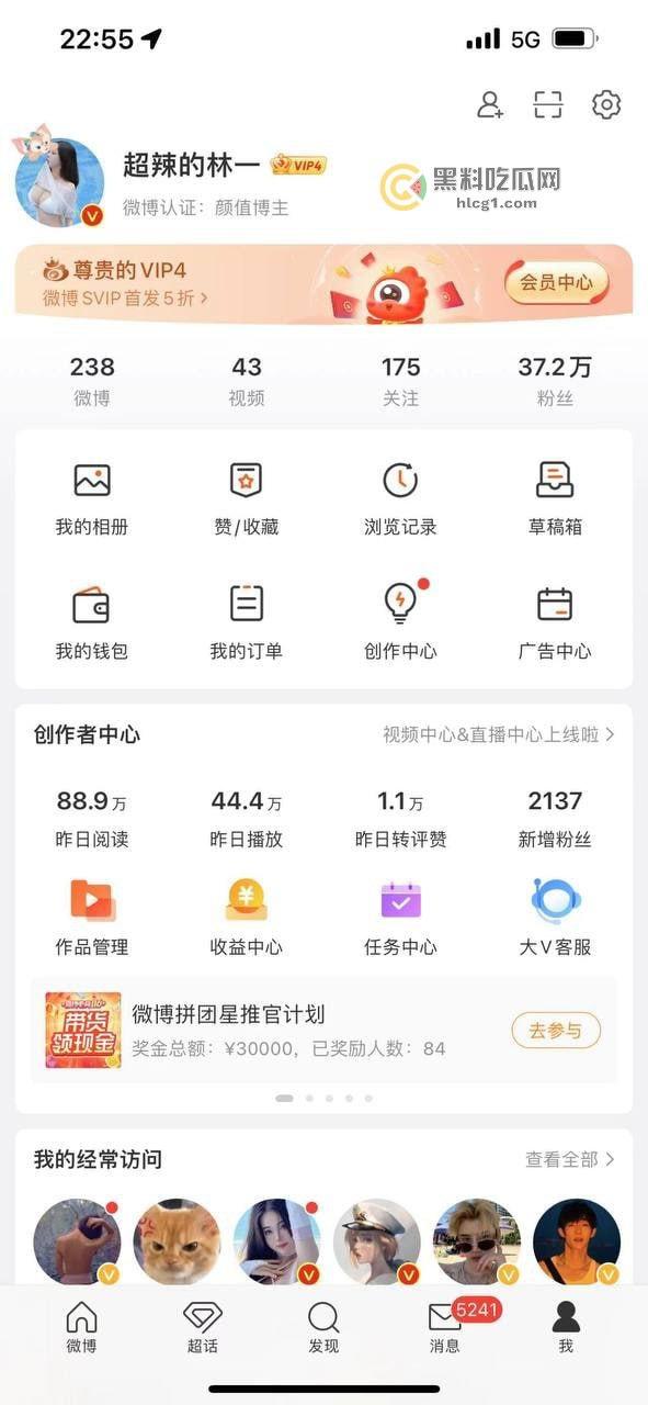 抖音大尺度福利曝光!顶级嫩模林一9头身巨乳狂野表现,引发全网热议-2